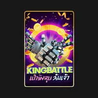 เป่ายิ้งฉุบ